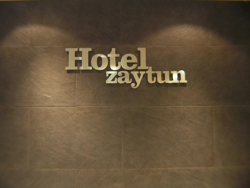 Hotel Zaytun Mequinenza Exterior foto